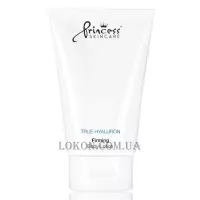 PRINCESS Firming Body Lotion - Підтягуючий лосьйон для тіла