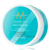 MOROCCANOIL Texture Clay - Текстурна глина