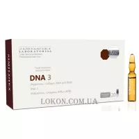 SIMILDIET Basic DNA 3 - Ліфтинговий коктейль із нуклеотидами