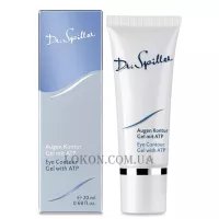 DR.SPILLER Specific Line Eye Contour Gel with ATP - Гель для шкіри навколо очей з АТФ