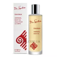 DR.SPILLER Rahima Body Oil - Олія для тіла