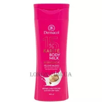 DERMACOL Karite Body Milk - Регенеруюче молочко для дуже сухої шкіри тіла з маслом ши