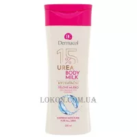 DERMACOL Urea Body Milk - Зволожуюче молочко для тіла з сечовиною для всіх типів шкіри