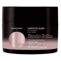 Eugene Perma Essentiel Keratin Glow Reparation Brilliance Mask - Маска з кератином "Діамантове сяйво"