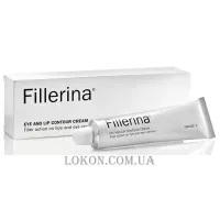FILLERINA Eye and Lip Contour Cream - Контурний крем для очей та губ (рівень 2)