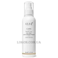 KEUNE Care Line Satin Oil Milk - Молочко "Шовковий догляд"