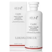 KEUNE Tinta Care Color Shampoo - Шампунь для фарбованого волосся