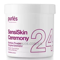 PURLES 24 Bamboo Powder Enzyme Exfoliator - Бамбуковий ензимний ексфоліант