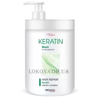 PROSALON Keratin Mask - Маска з кератином