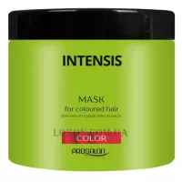 PROSALON Intensis Green Line Color Mask - Маска для фарбованого волосся