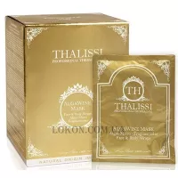 THALISSI AlgaWine Mask - Маска для обличчя та тіла з мікронізованих водоростей та виноградних кісточок