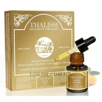 THALISSI Lemon Pure Essential Oil - Ефірна олія лимона