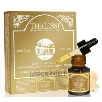 THALISSI Orange Pure Essential Oil - Ефірна олія апельсину