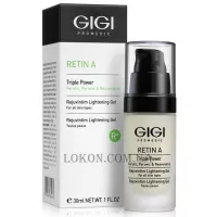 GIGI Retin A Rejuvintim Whitening Gel - Освітлюючий гель для делікатних зон