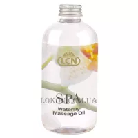 LCN SPA Waterlily Massage Oil - Масажне масло з лататтям для зняття напруги та подразнення шкіри рук і тіла