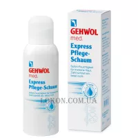 GEHWOL Med Express Pflege Schaum - Експрес-пінка