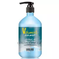 LUXLISS Volumist Coconut Oil Conditioner - Кондиціонер для об'єму з кокосовим маслом