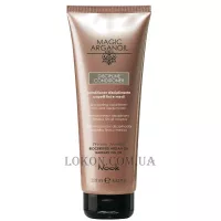 NOOK Magic Arganoil Disciplining Conditioner - Кондиціонер для гладкості тонкого та неслухняного волосся