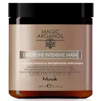 NOOK Magic Arganoil Disciplining Intensive Mask - Інтенсивна маска для гладкості жорсткого та щільного волосся