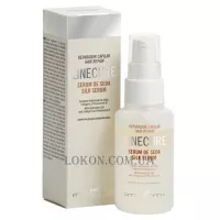 HIPERTIN Linecure Repair Silk Serum - Сироватка для відновлення волосся