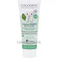 LOGONA Fresh Kids Mint Toothgel - Дитячий зубний біогель "М'ята"