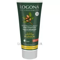 LOGONA Bio Argan Oil Shine Conditioner - Біо-кондиціонер для пошкодженого волосся "Блиск та відновлення"