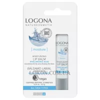 LOGONA Moisturizing Lip Balm - Зволожуючий біобальзам для губ