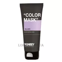 YUNSEY Color Mask Silver - Тонуюча маска 