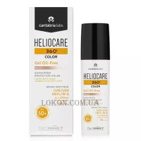 HELIOCARE 360 º Color Gel Oil Free SPF-50 - Сонцезахисний гель з тоном на водній основі SPF-50