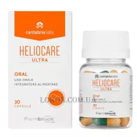 HELIOCARE Oral Capsules - Комплексний захист 