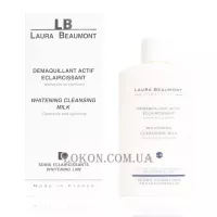 LAURA BEAUMONT Whitening Cleansing Milk - Освітлююче очищуюче молочко