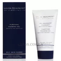 LAURA BEAUMONT Purifying Foaming Gel - Очищаюча піна-гель для жирної та проблемної шкіри