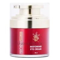 RENEW Anti Age Restoring Eye Cream - Відновлюючий крем для повік