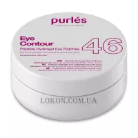 PURLÉS 46 Eye Contour Peptide Hydrogel Eye Patches - Патчі для повік з пептидами відновлюючі, протинабрякові