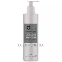 ID HAIR Elements Xclusive Volume Shampoo - Шампунь для надання об'єму