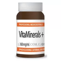 YELLOW ROSE VitaMinerals+ - Мезококтейль "Вітамінерали+"