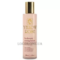 YELLOW ROSE Hyaluronic Toning Lotion - Тонізуючий лосьйон з гіалуроновою кислотою та квітковими екстрактами