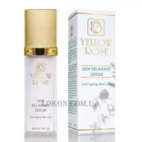 YELLOW ROSE Skin Relaxant Serum - Сироватка міорелаксант