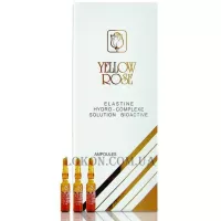 YELLOW ROSE Elastine Hydro-Complexe Solution Bioactive - Сироватка з еластином