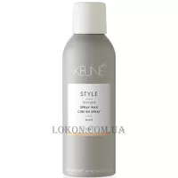 KEUNE Style Spray Wax - Спрей-віск