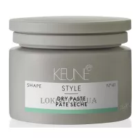 KEUNE Style Dry Paste - Суха паста