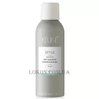 KEUNE Style Dry Shampoo - Сухий шампунь