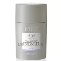 KEUNE Style Volume Powder - Пудра для об'єму