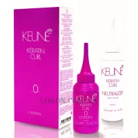 KEUNE Keratin Curl Pack 0 - Набір для завивки №0