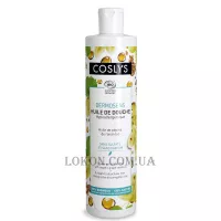 COSLYS Shower Oil Sulfate-Free With Organic Grape Seeds Oil - Гіпоалергенна олія для душу з виноградними кісточками