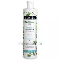 COSLYS Shower Gel Sulfate-Free With Organic Lemon Balm - Гіпоалергенний гель для душу з органічною мелісою