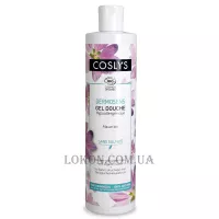 COSLYS Shower Gel Sulfate-Free With Organic Mallow - Гіпоалергенний гель для душу з органічною мальвою