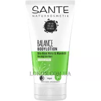 SANTE Body Lotion Balance - Лосьйон для тіла 