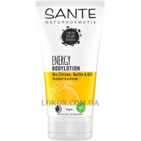 SANTE Body Lotion Energy - Лосьйон для тіла "Лимон та айва"