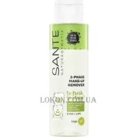 SANTE Make up Remover - Двофазний засіб для демакіяжу